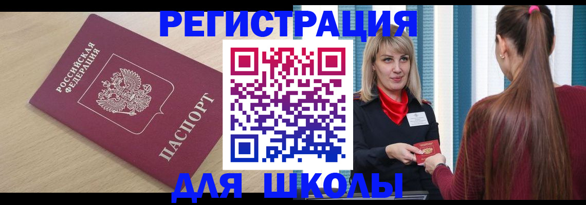 временная регистрация законно в Тамбове